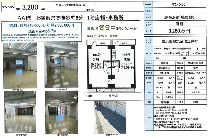 売店舗図面