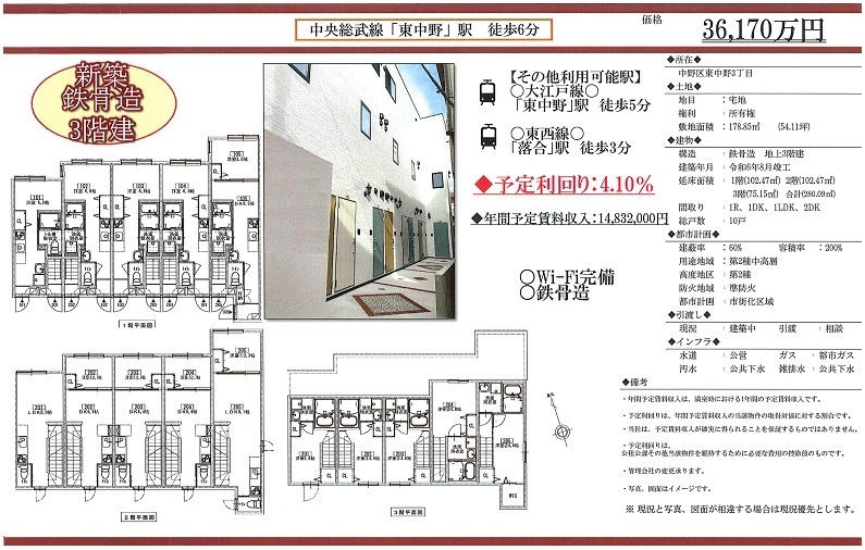 一棟売りマンション図面