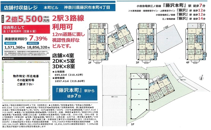 物件画像